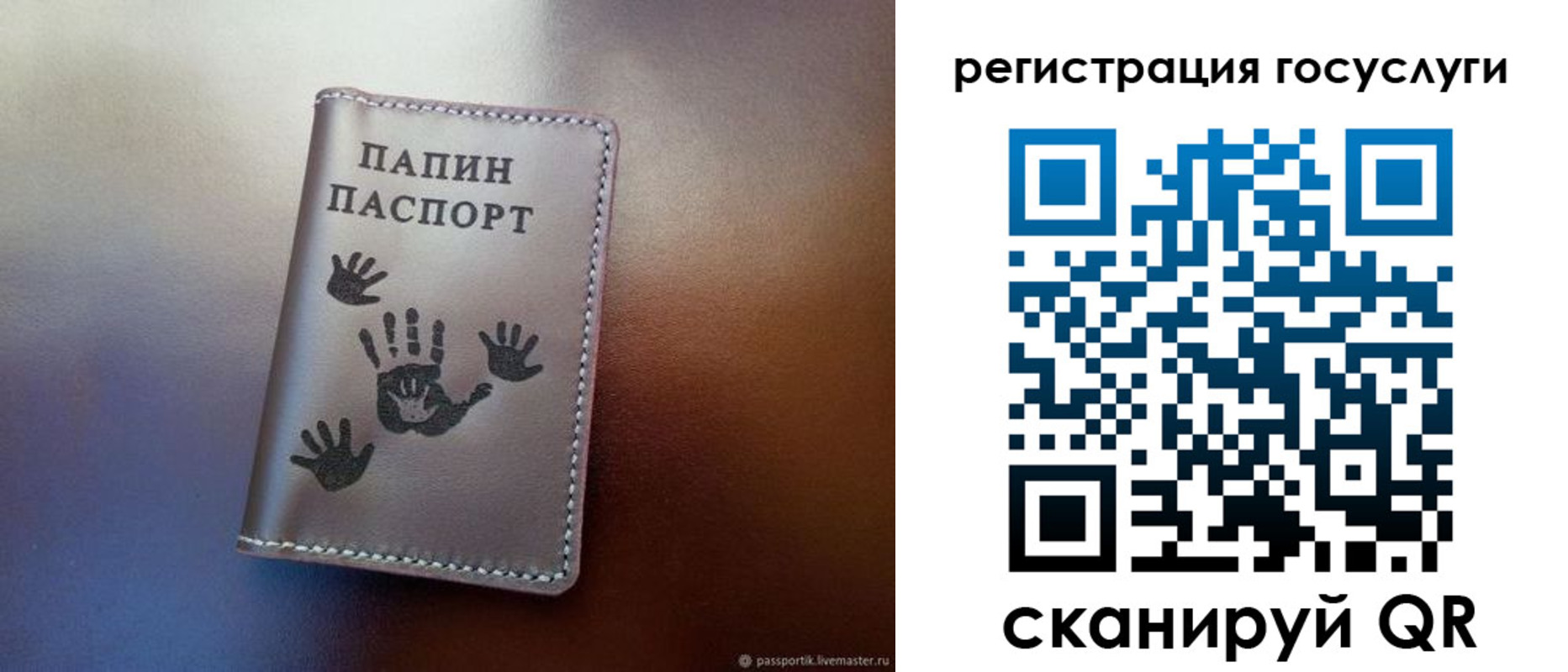 временная регистрация собственник в Алуште