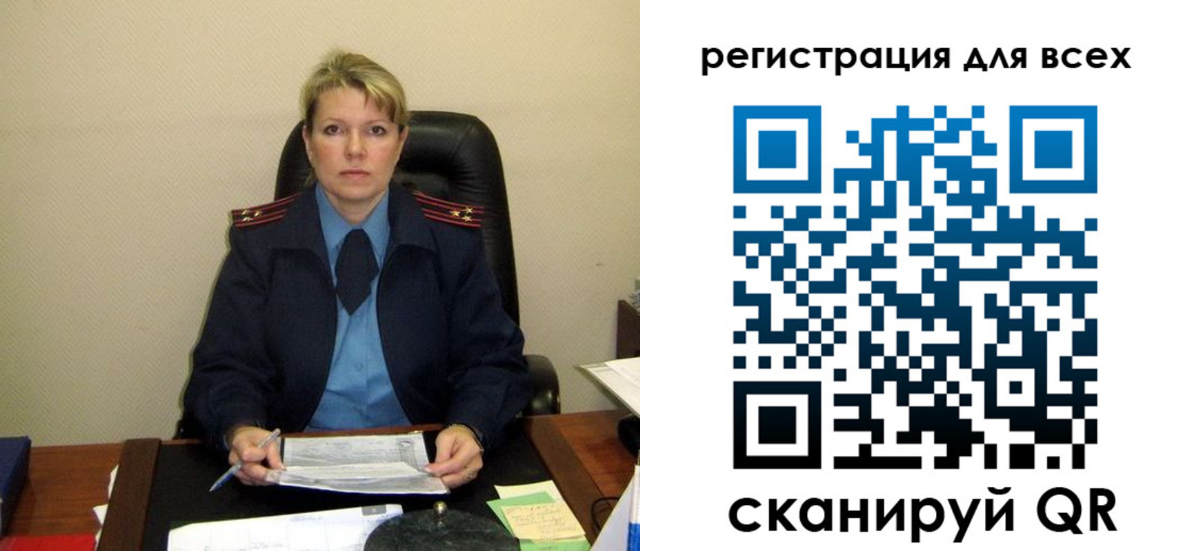прописка иностранных граждан в Алуште